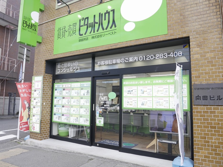 御器所駅徒歩1分の好立地！ご来店しやすい店舗です♪名古屋市全域・近郊ご紹介可能です！