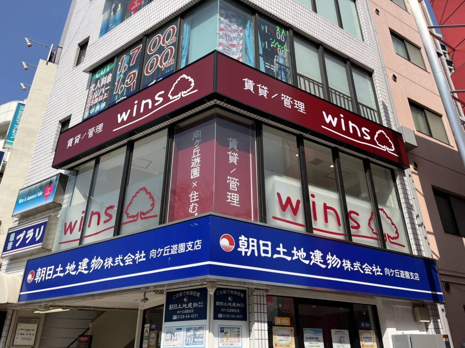 ☆彡初期費用のクレジットカード払いが可能です☆彡