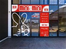 【店舗写真】ミニミニFC伊賀店(株)SK不動産