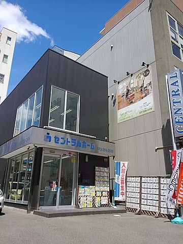 ★★地域密着★★堺市内のお部屋探しは、地元不動産創業30年以上のセントラルホームにお任せください！