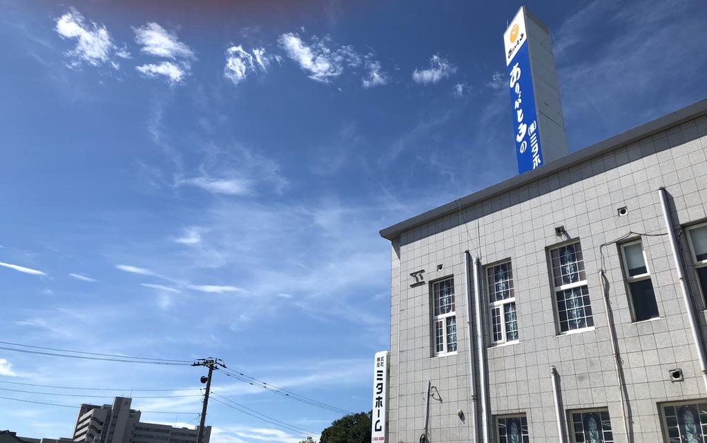 地元密着！富山市を中心に50年の実績あり！