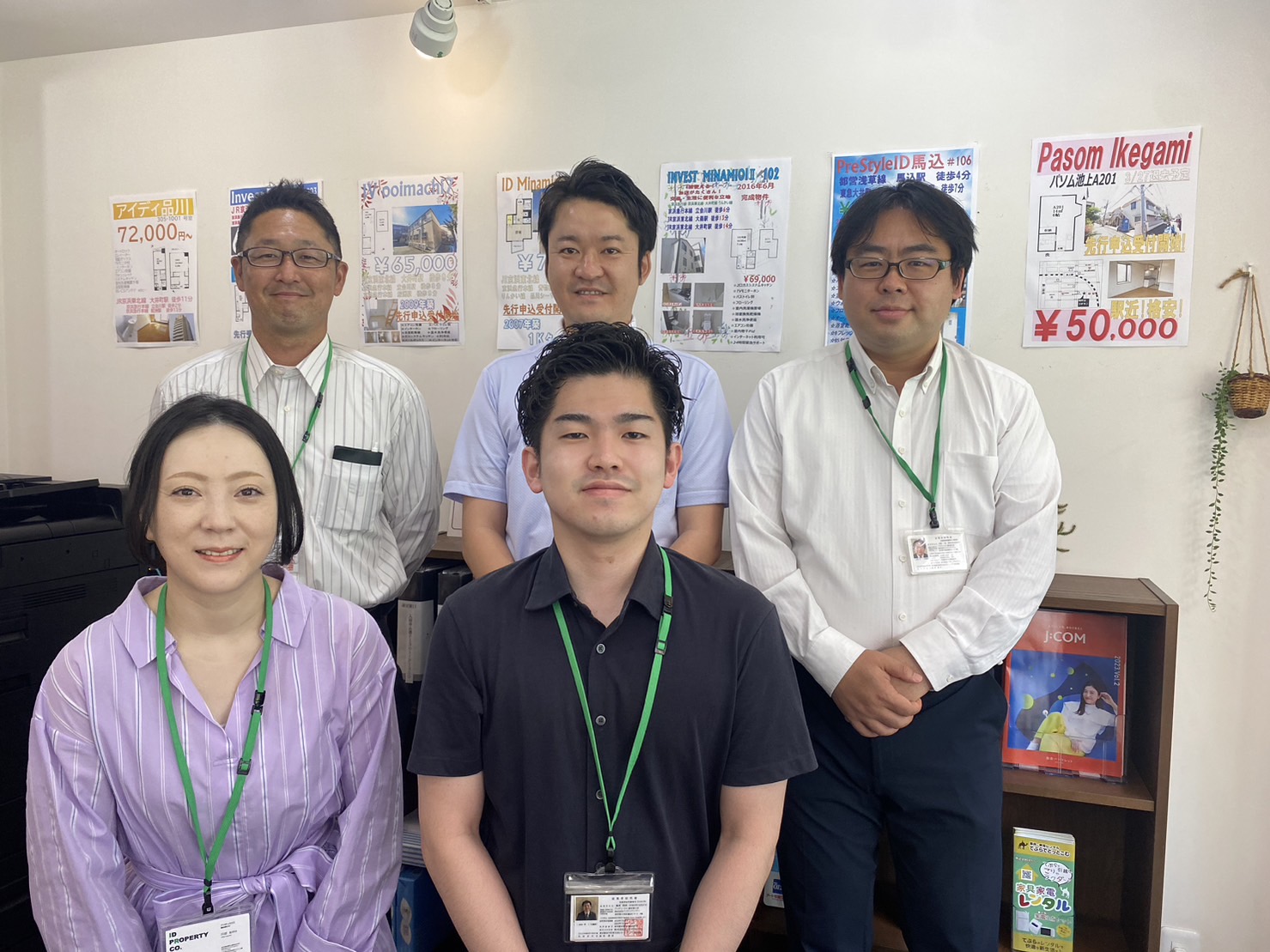 賃料交渉、契約金交渉もご相談ください。