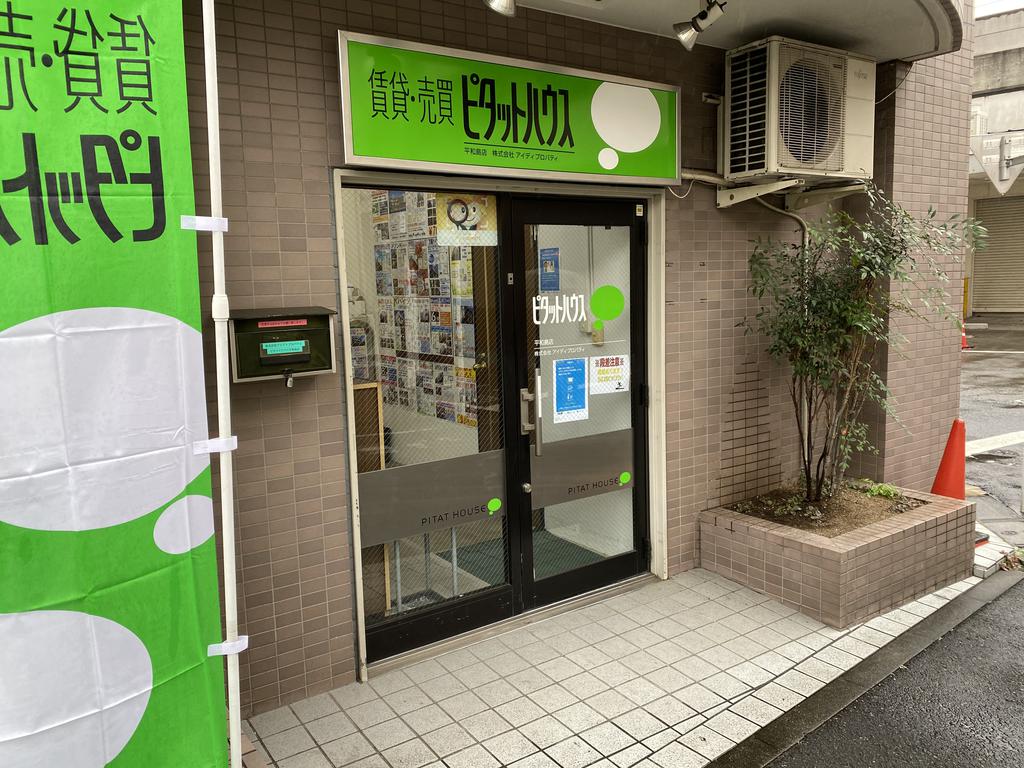 お客様のご希望条件にあった物件をスタッフ全員で一生懸命対応させていただきます。