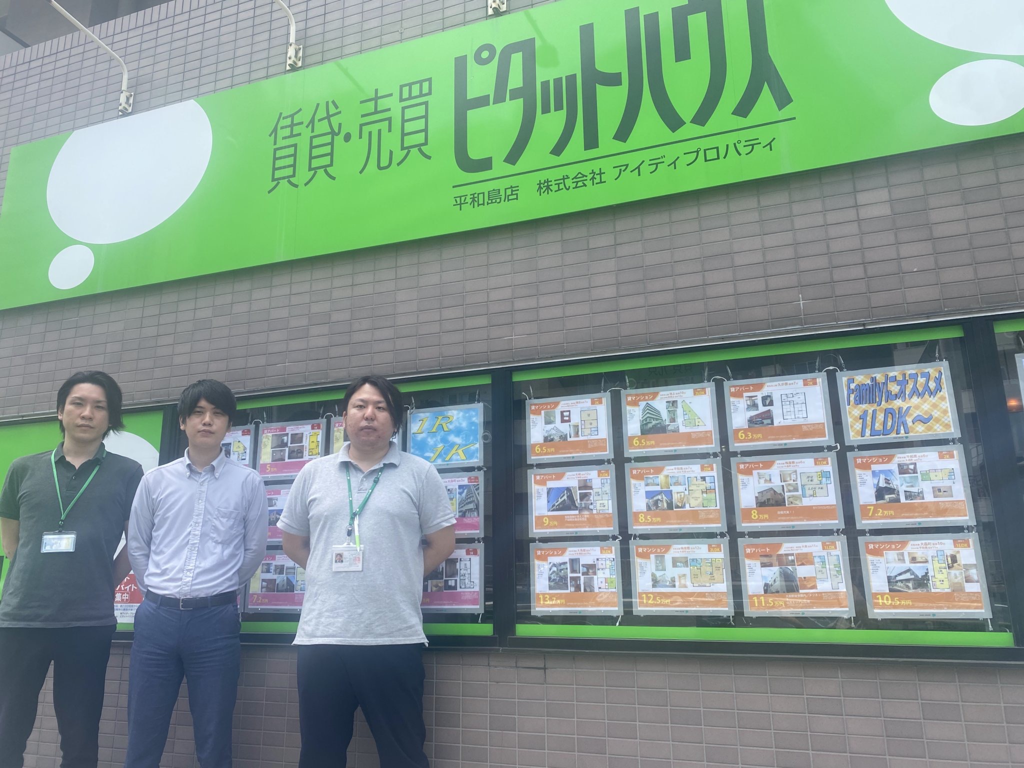 明るく元気な店舗です。親身になってお部屋探しをサポートさせていただきます。お気軽にお越しくださいませ。