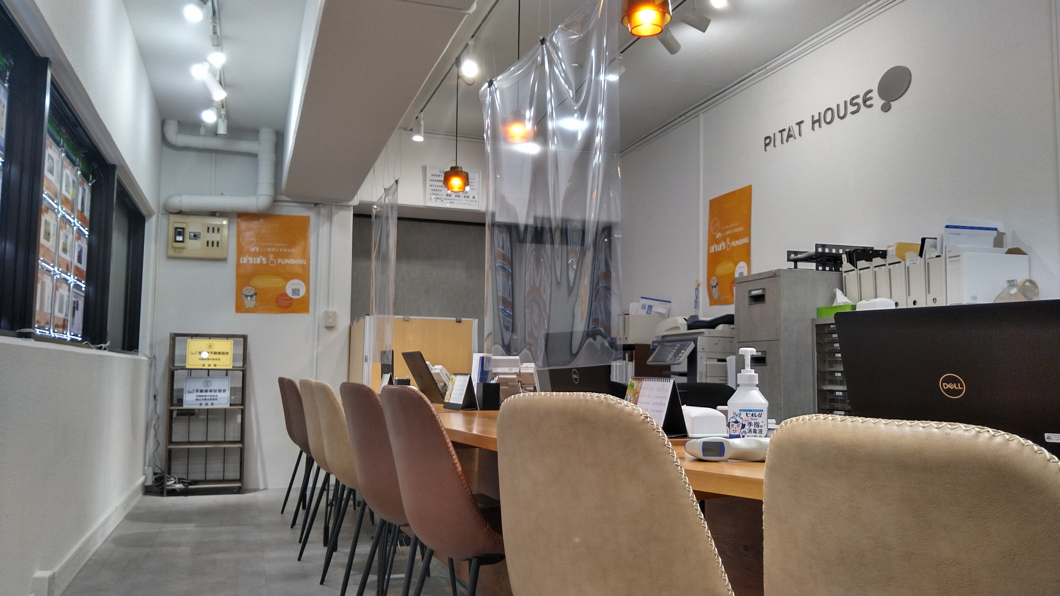 きれいな店内でお部屋探し！！