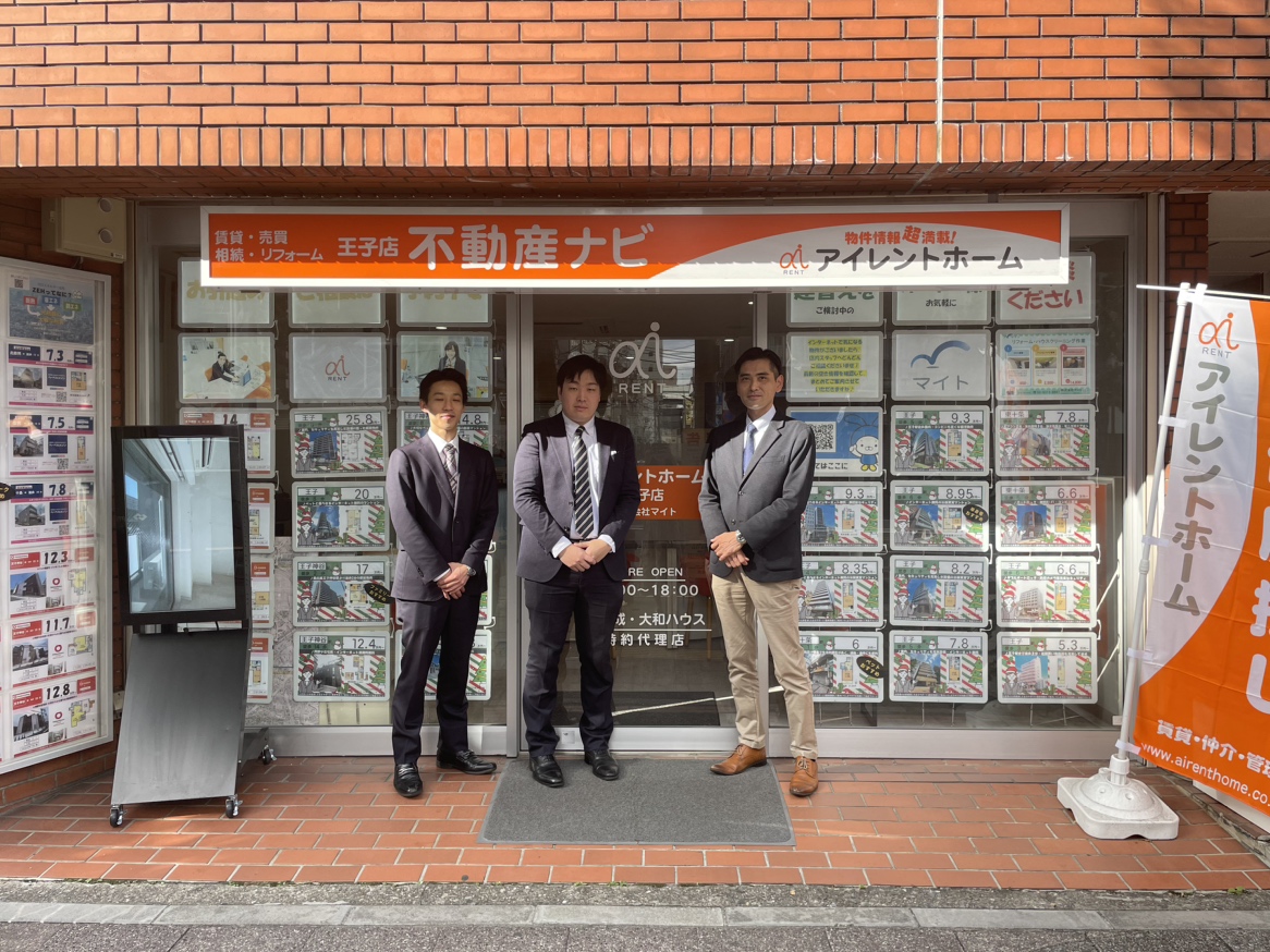 アイレントホーム王子店は地域密着！北区で10年以上働くスタッフが貴方のお部屋探しをお手伝いします！