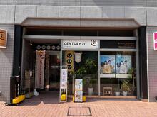 【店舗写真】センチュリー21(株)アイネット