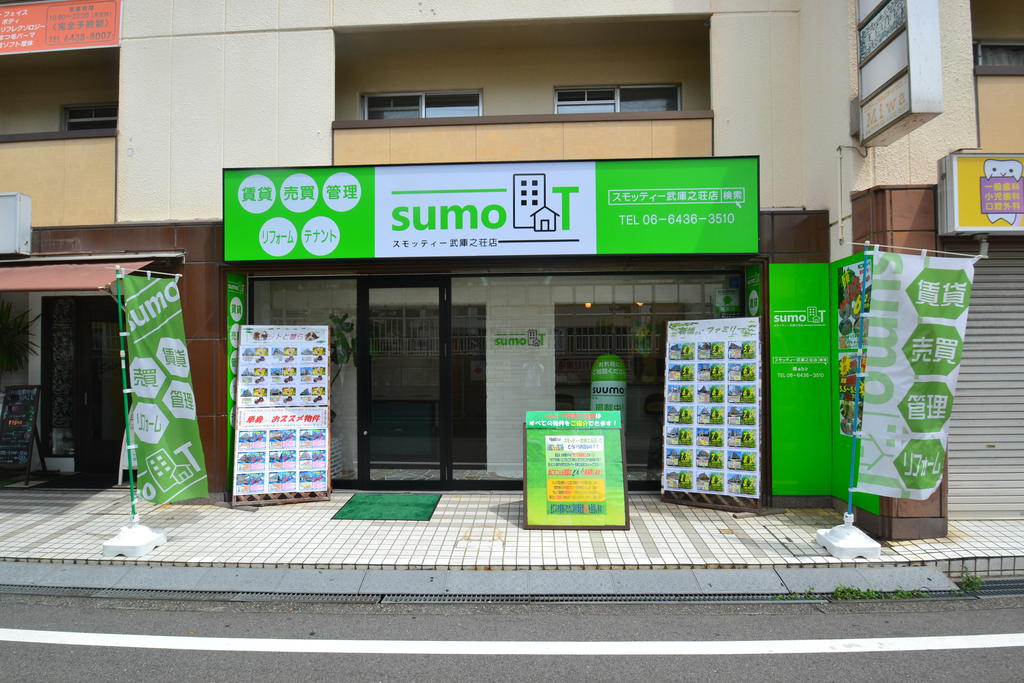 当店は「阪急武庫之荘駅」から徒歩2分なのでご来店もらくらく♪線路沿いの緑色の看板が目印です！！