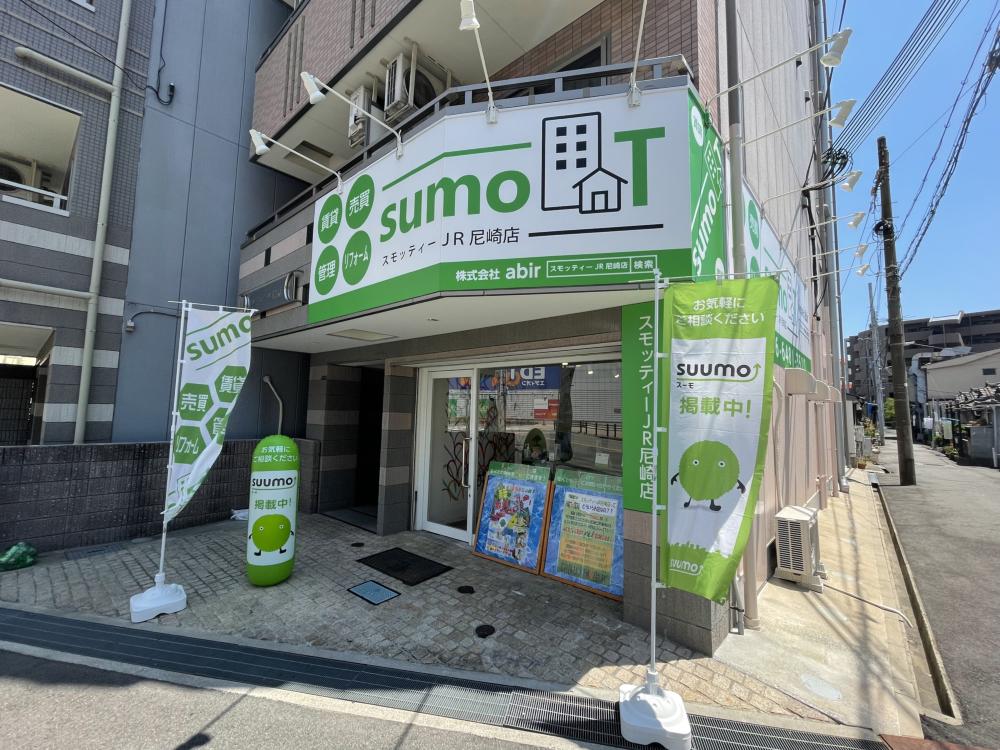 当店は駅から徒歩2分なのでご来店もらくらく♪エディオンさんの南側！緑色の看板が目印です！
