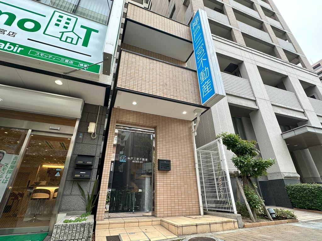 神戸三宮不動産は各線三宮駅から徒歩3分なのでお気軽にご来店ください！フラワーロード沿いの水色の看板が目印です！