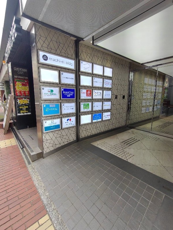 豊富な物件数と年間仲介件数８万件以上の実績と経験で！お客様の新しいライフスタイルをデザインいたします！<br>