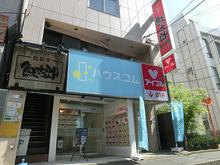 【店舗写真】ハウスコム西東京(株)ひばりヶ丘店