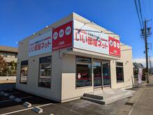 【店舗写真】いい部屋ネット江南店(株)ライフドゥ・リーシング