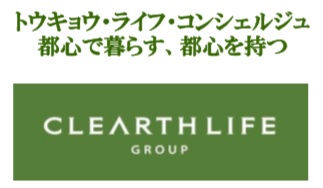 自社ブランドをはじめ、当社限定最新の物件、新築、家具家電付き、フリーレント付きなど多数ご紹介可能です！