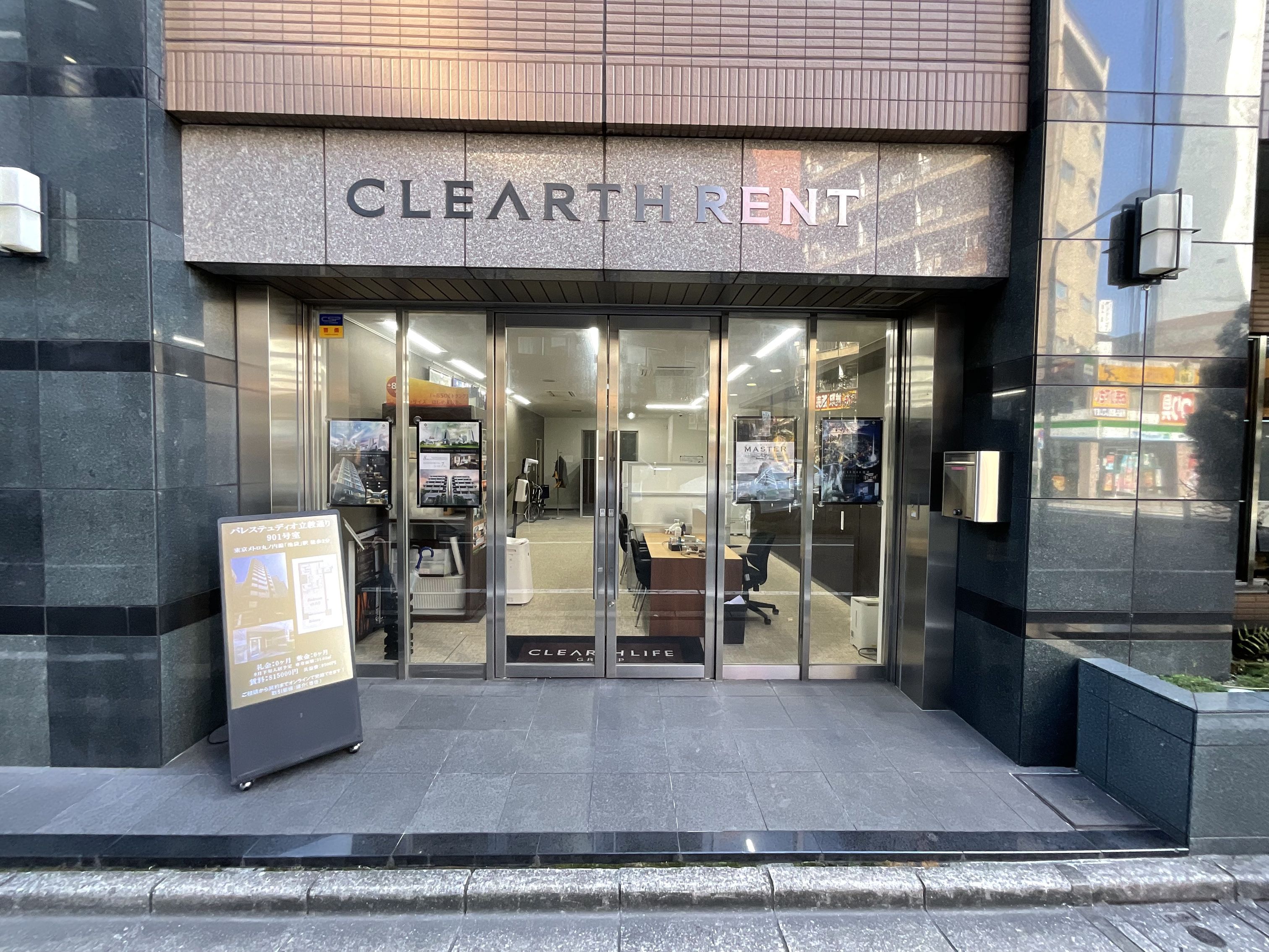 入居後のアフターフォローも充実！高い専門知識を持ったスタッフがお部屋探しをしっかりとお手伝いさせて頂きます！