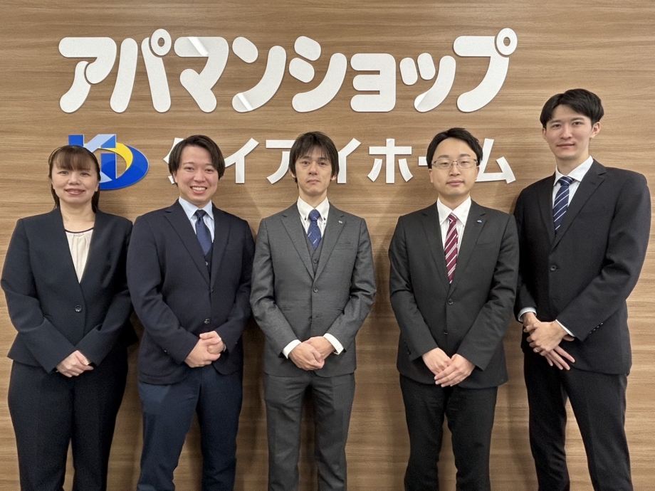 アパマンネットワークならではの幅広いエリアの物件紹介が可能です！個性豊かなスタッフが皆様のご来店お待ちしてます♪