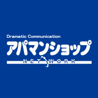 【広島電鉄本線・宮島線】　紙屋町西駅　徒歩1分<br>