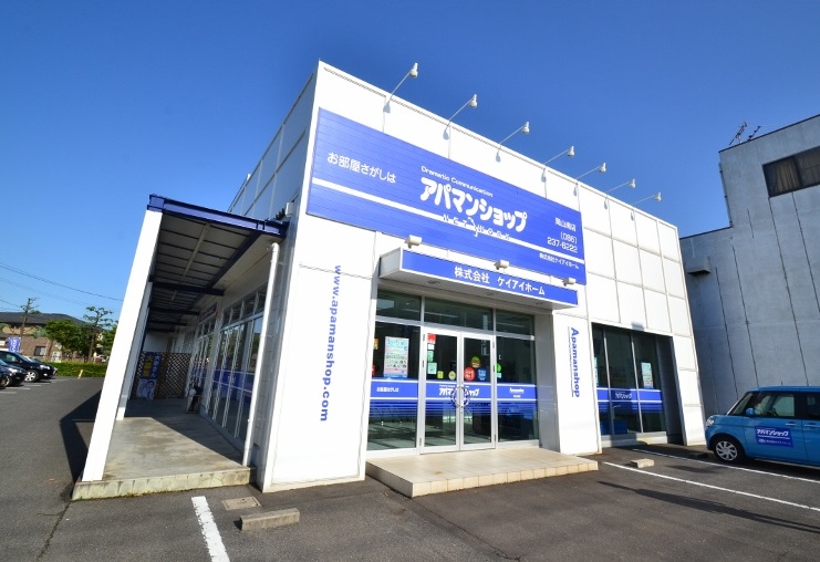 アパマンショップのネットワークと最新お部屋探しシステムですべての物件の中からお部屋探しが可能！！！