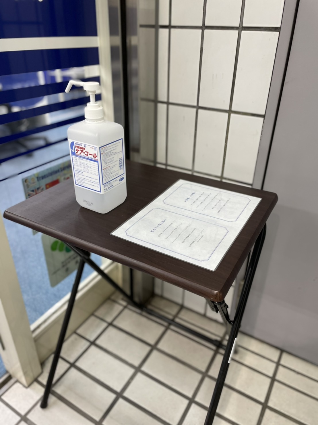 【コロナ対策実施店舗】　ご入店時に検温の協力をお願いしております。