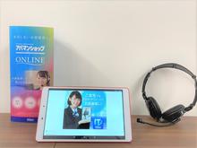 アパマンショップでは、ご来店不要！オンラインでご自宅からのお部屋探しが可能です！！