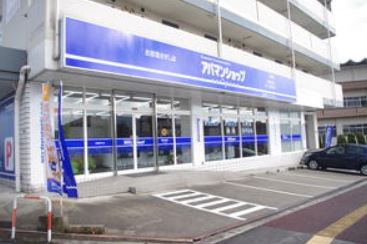 【お部屋探し品質】お客様の為に一生懸命・・・。理想のお部屋を探します！