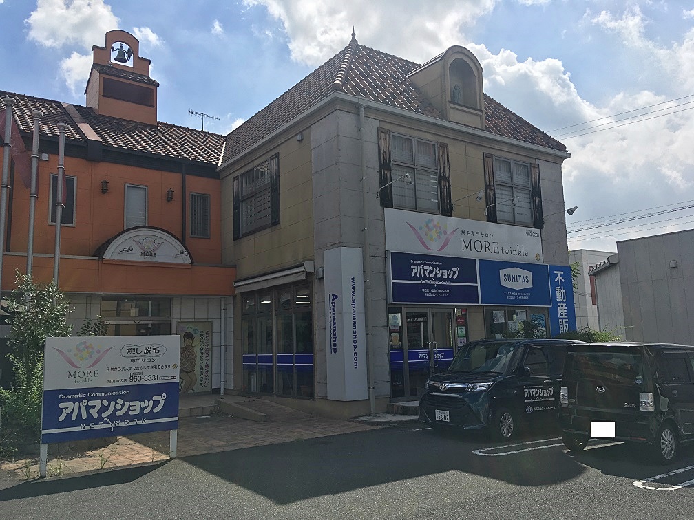 当店のみ開催中のキャンペーンがあるかも・・・