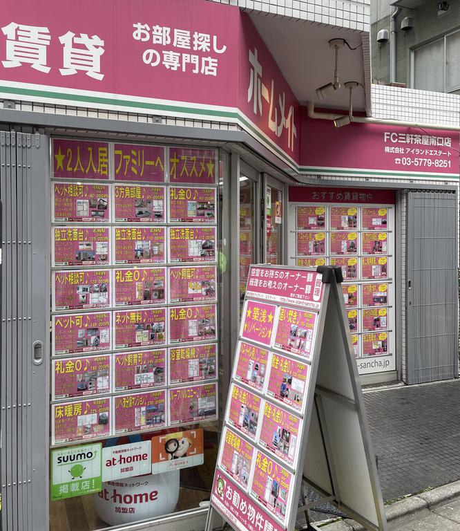 【物件数多数ご用意】ご納得のいく物件が見つかるまで全力でサポートさせて頂きます♪