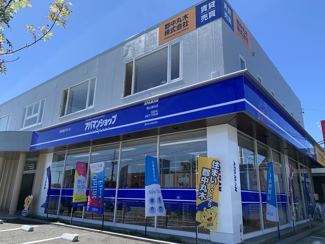 店舗へお越しいただかなくても内覧ができるようになりました！