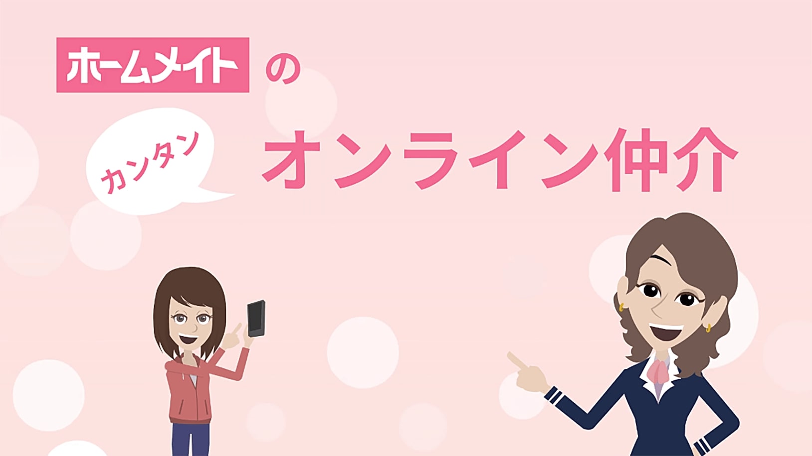 ★オンライン内見対応可能<br>★リアルタイムでの動画配信<br>★気になる物件ございましたらお気軽に仰ってくださいませ