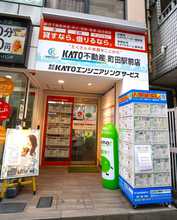 【店舗写真】KATO不動産 町田駅前店(株)KATOエンジニアリングサービス