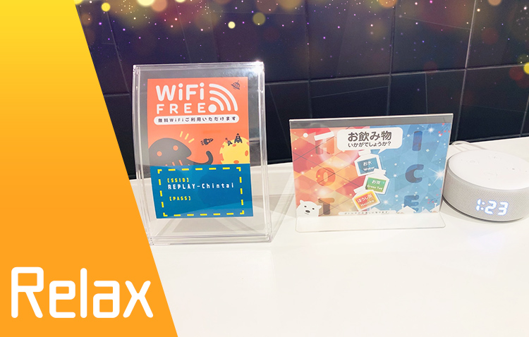 契約は人目を気にせず落ち着いた空間で