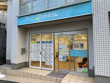 【店舗写真】ハウスコム東神奈川(株)たまプラーザ店