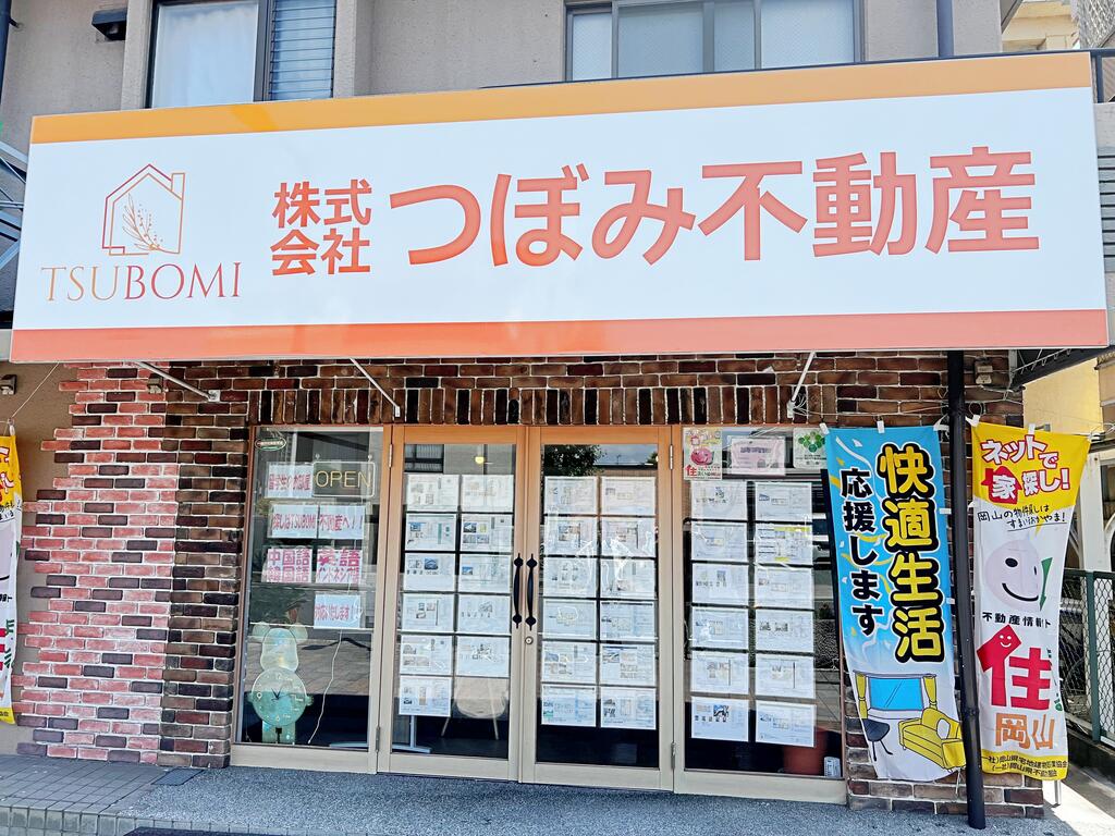 区を問わず岡山市内のお部屋はご紹介可能です♪♪