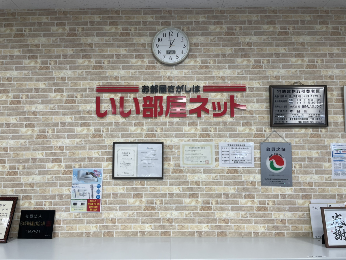 【お客様ファーストで対応】【素敵なご縁を楽しみに】<br>誠心誠意、全力で対応させて頂きます。