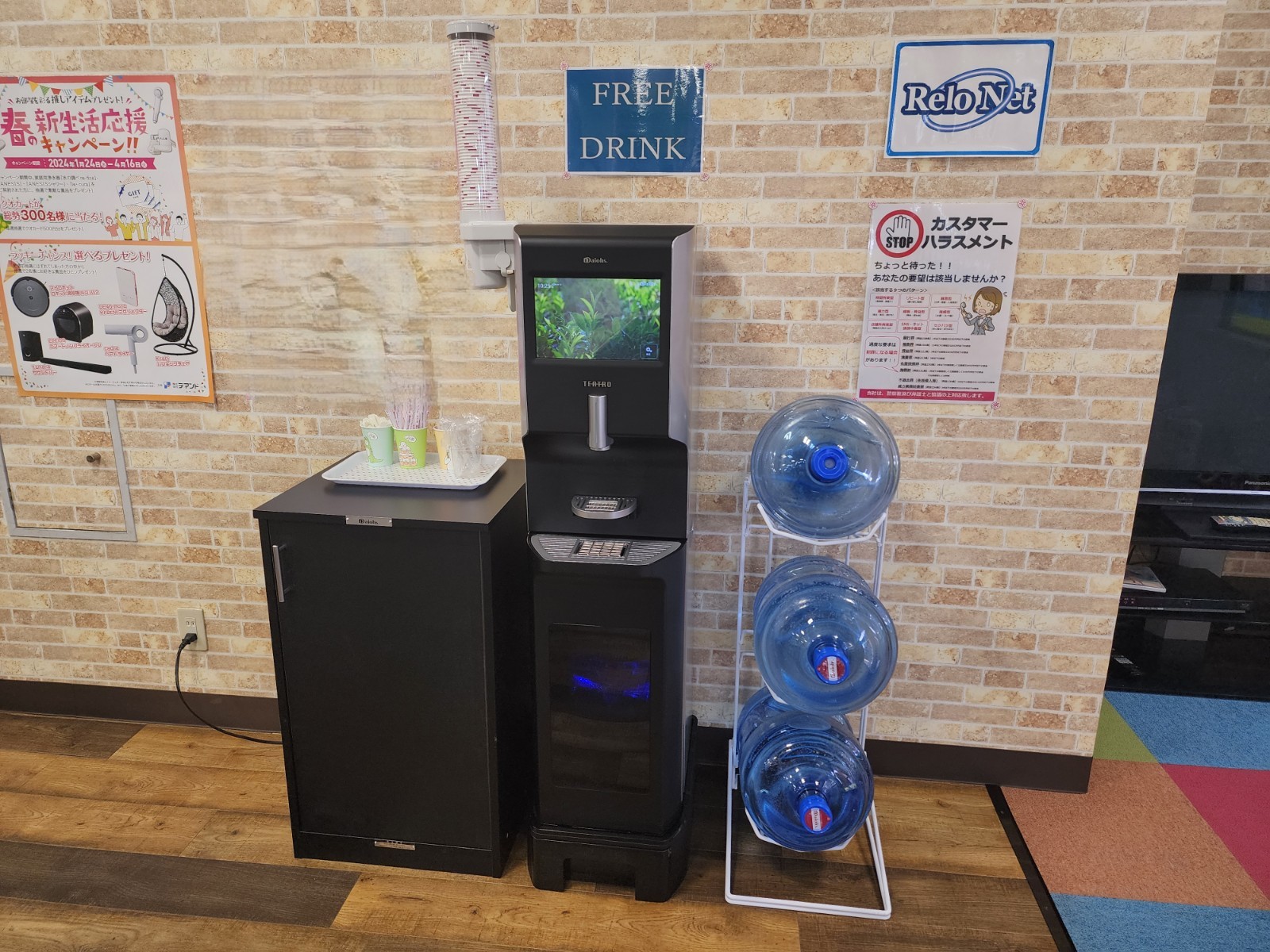 【自由に飲めるティーサーバー】【安心のキッズスペース】<br>だからゆったり・ゆっくり相談できます。