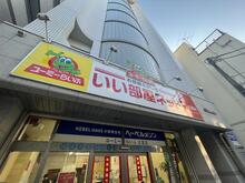 【店舗写真】ユーミーらいふ辻堂店(株)ユーミーネット
