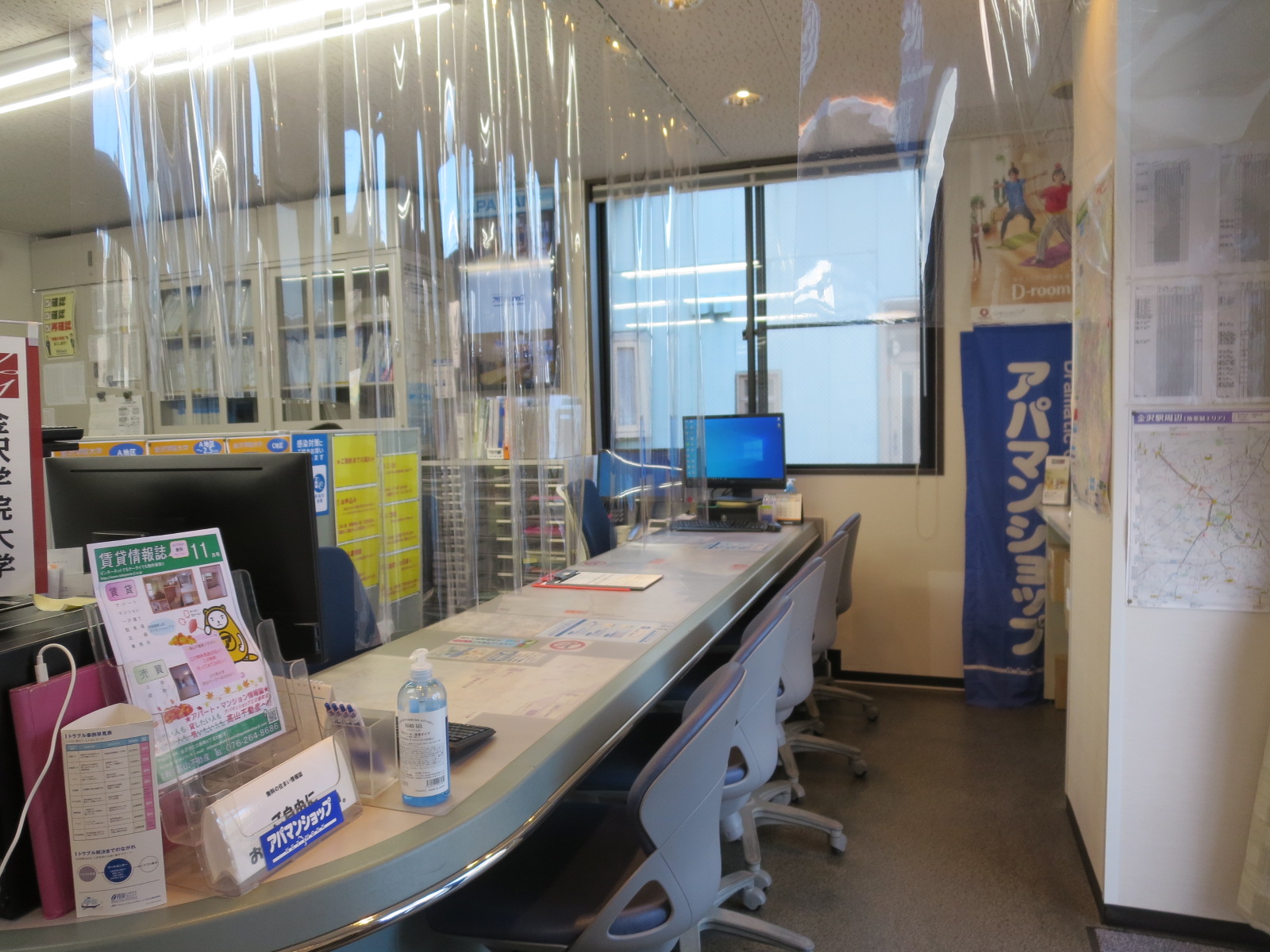 ウイルス感染予防対策を実施中　