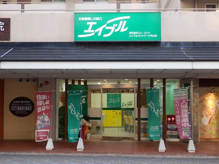 ガッツ溢れるスタッフが、お客様にピッタリなお部屋を粘り強くお探しします！！