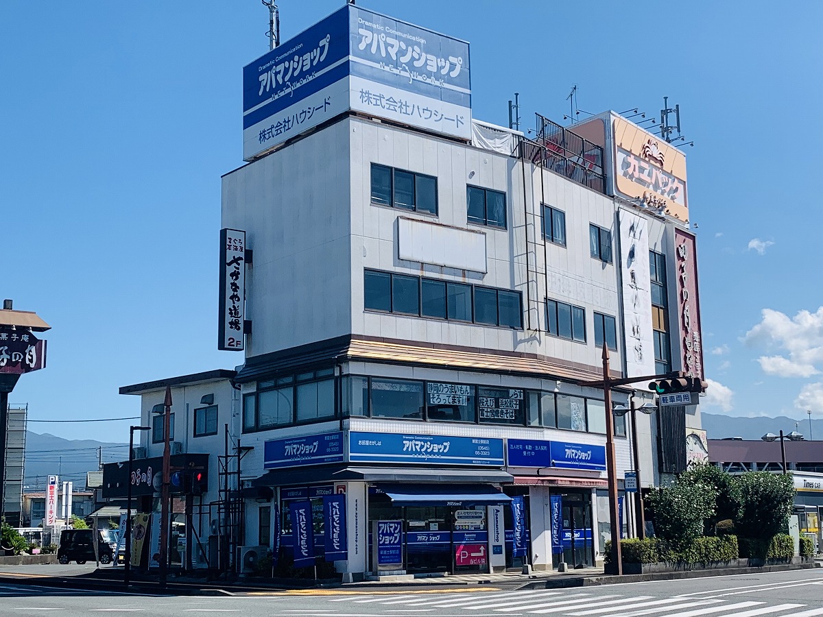 取扱い物件が豊富なアパマンショップへご来店下さい。<br>新富士駅前店では、契約金をカードでお支払頂けます。