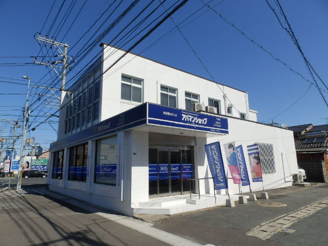 転勤やご就職でご遠方からのお引越しの方へ！