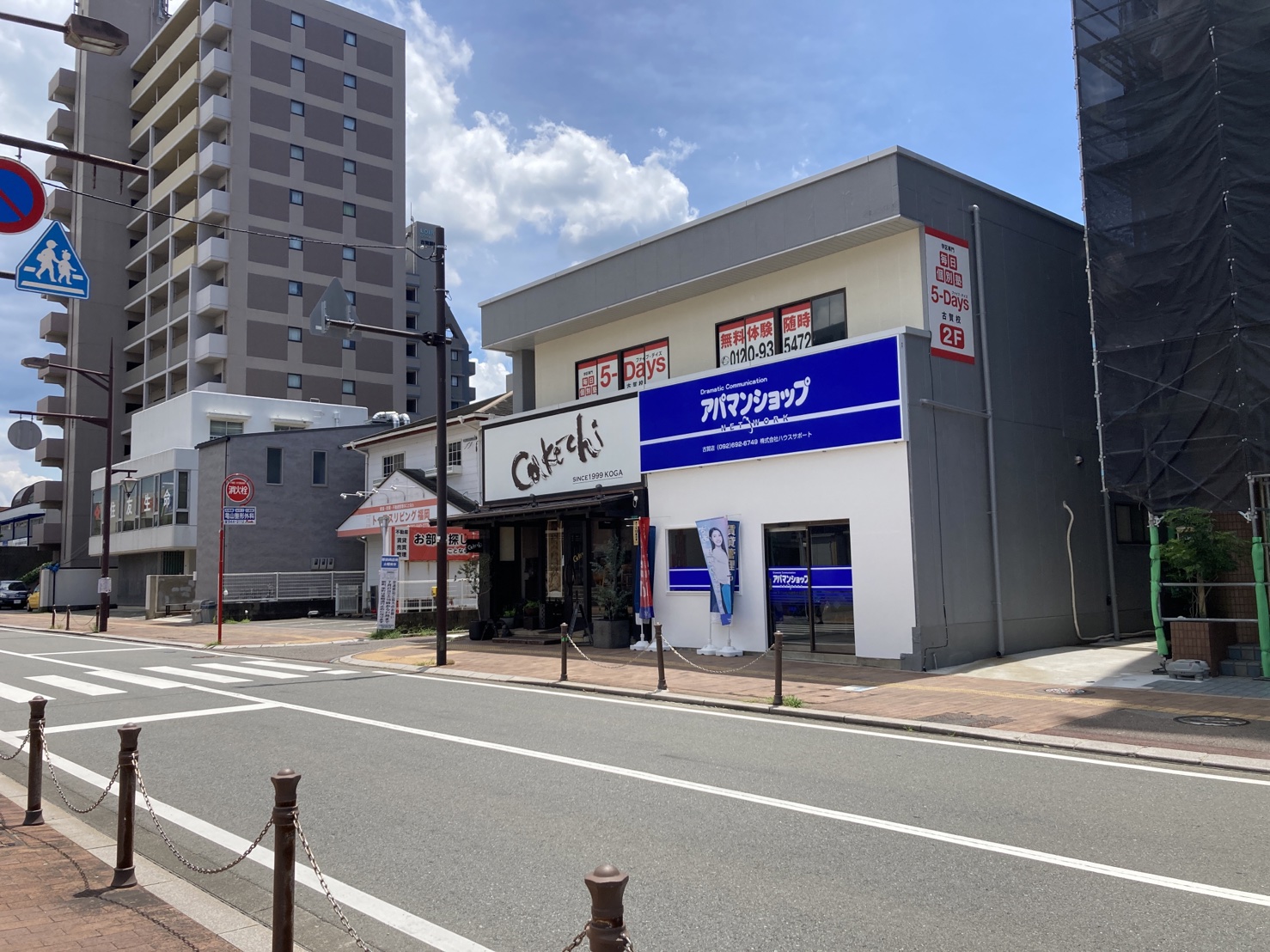 経験豊富な地元スタッフが多い為お部屋の事はもちろん、周辺の環境や道が混みやすい時間帯など詳しくご紹介出来ます！！