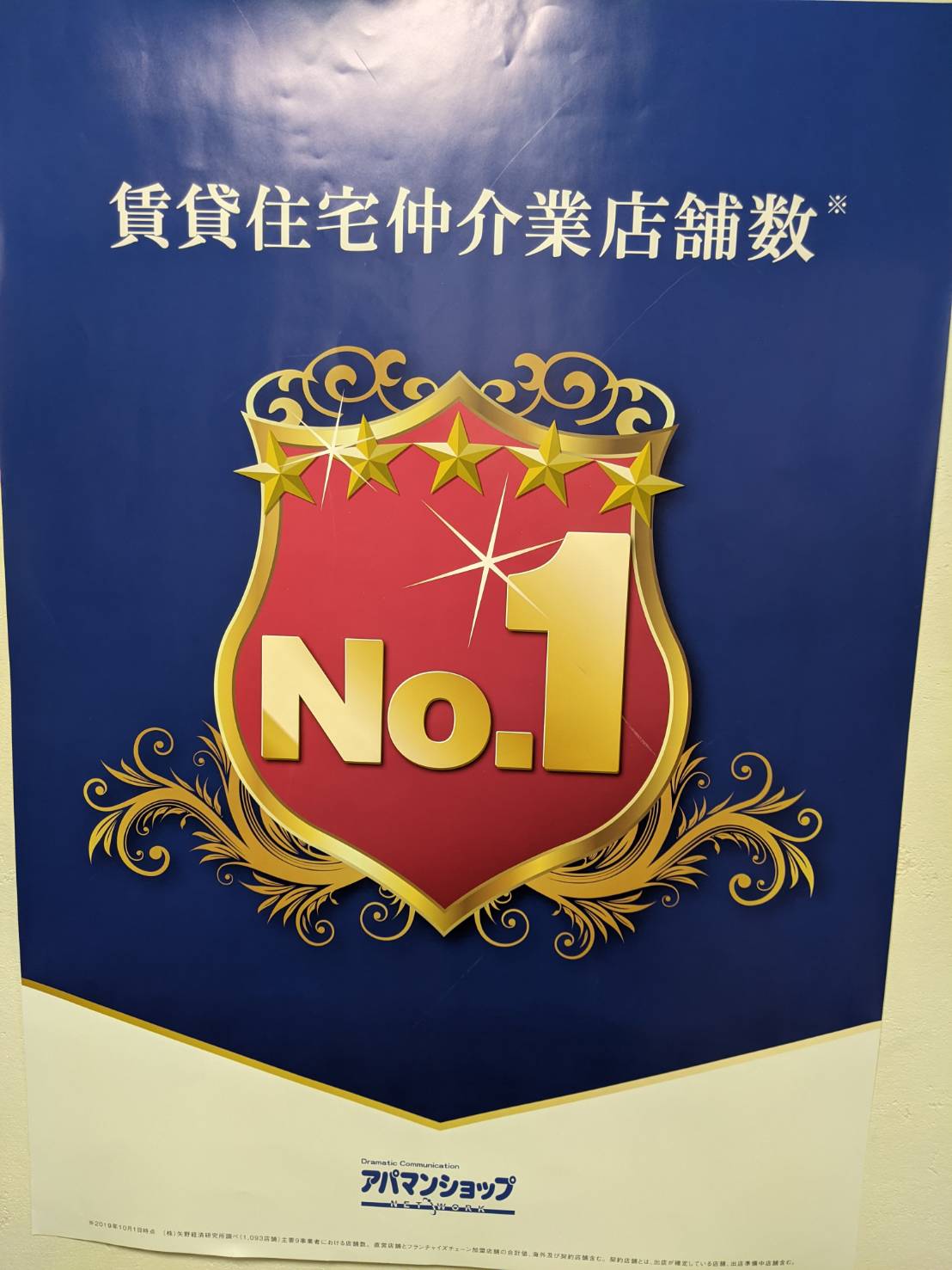 当社は福岡県内の物件は全て取り扱っております！インターネット等で見られて気になる物件はお気軽にお問合せ下さい！