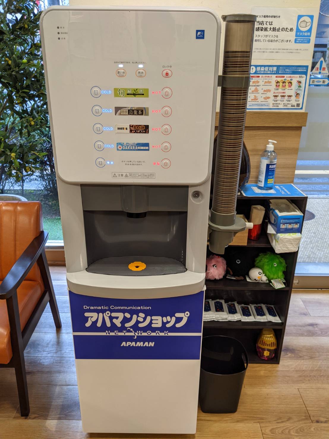 フリードリンクです♪