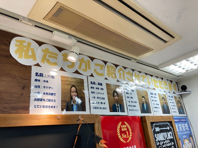 地域を知り尽くしたスタッフがお部屋をご紹介致します！