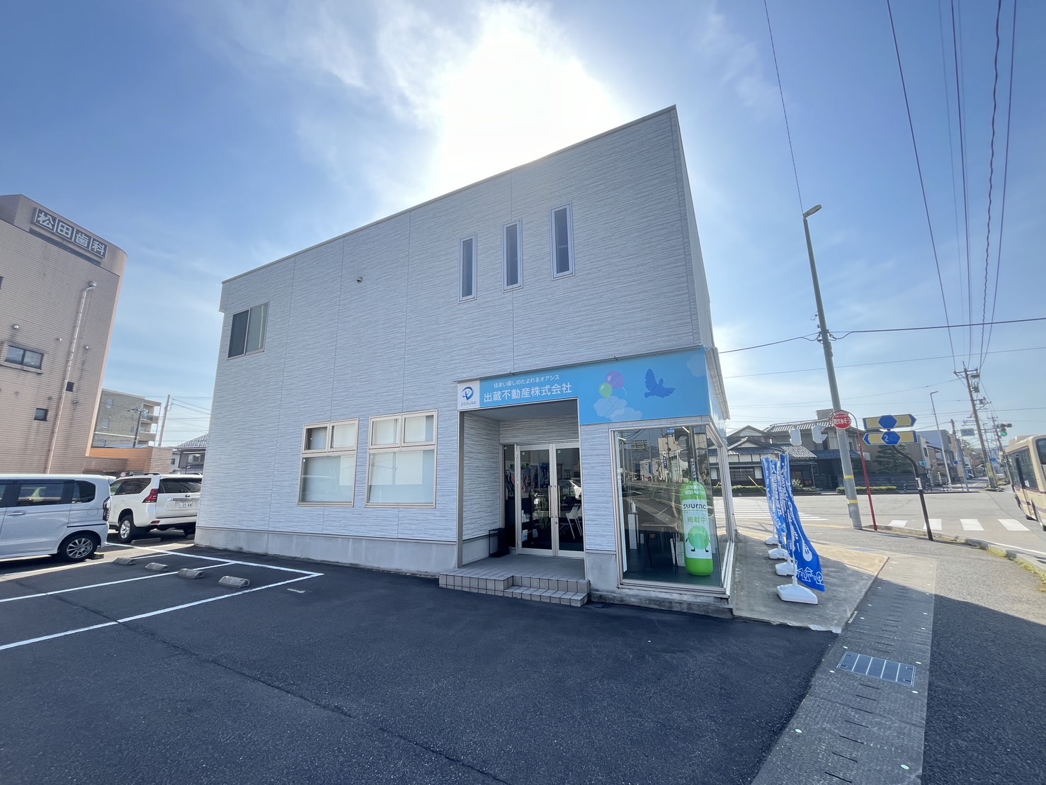 地元密着で経験豊富なスタッフがお客様目線モットーに対応させていただきます！