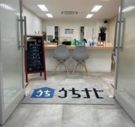 ☆東京駅徒歩5分！全国どこでもご紹介可能です☆