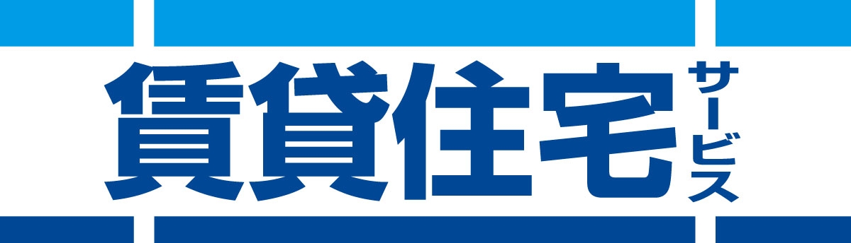 遠方の方も安心、オンライン内覧可能です！<br>ご契約もオンライン、足を運んで頂かなくてもお部屋探しが出来ますよ！