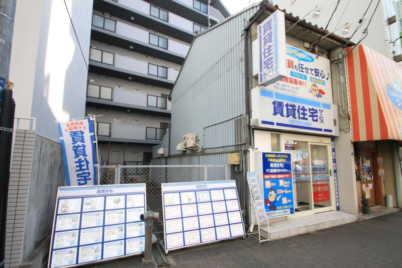 総合不動産だから、、、