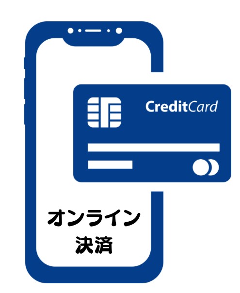 初期費用のお支払いは、オンラインクレジットカード決済サービスもあります★分割払いも可能★