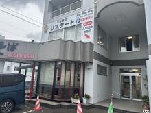 【店舗写真】Re-start(株)不動産のリスタート